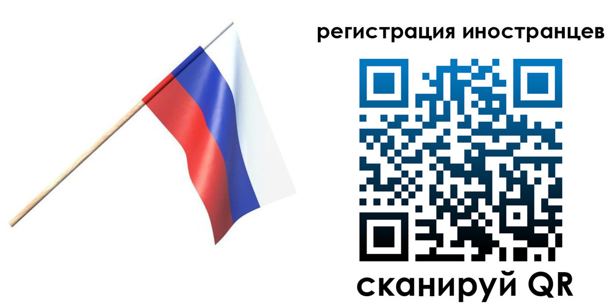 временная регистрация гарантия в Славянске-на-Кубани