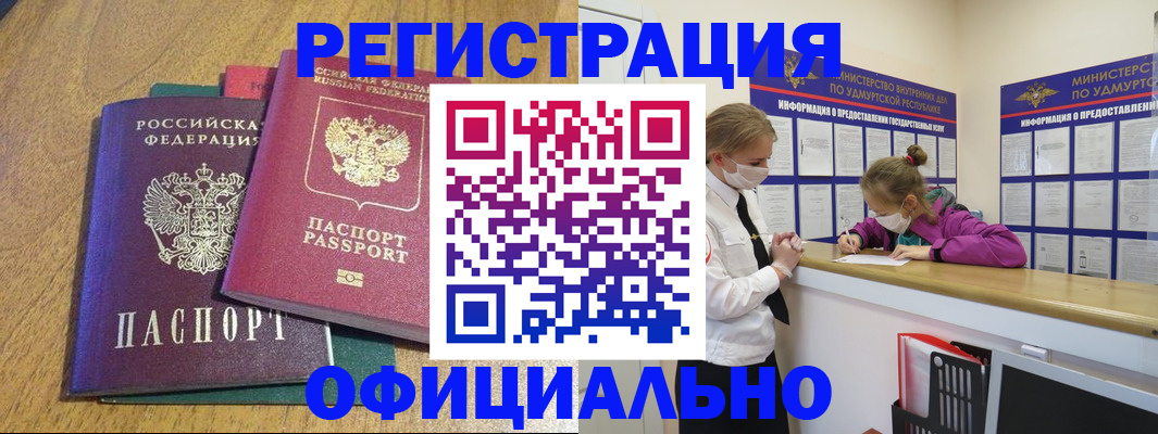 регистрация для дет. сада в Славянске-на-Кубани